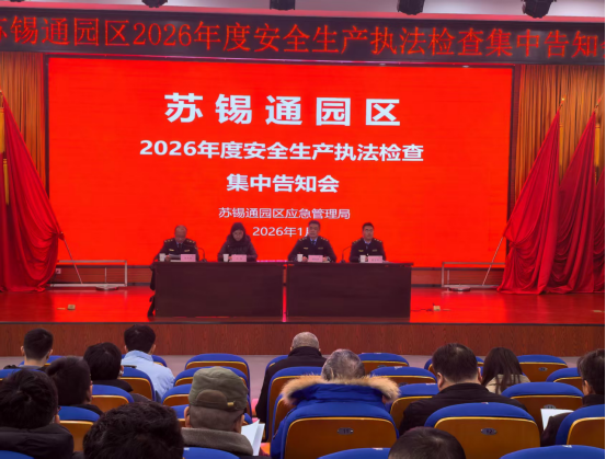 微信圖片_20260121091743_1202_257.png 微信圖片_20260121091743_1202_257.png